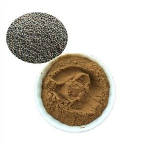 পেরিলা বীজ পাউডার